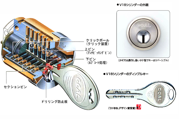 V18V_[̏ڍ