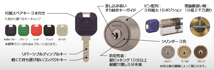 kabaace01